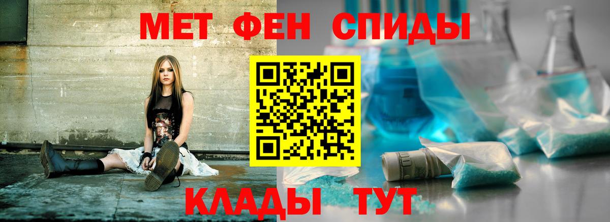 АМФЕТАМИН 97%  АМФЕТАМИН  Луховицы  Вход с VPN 