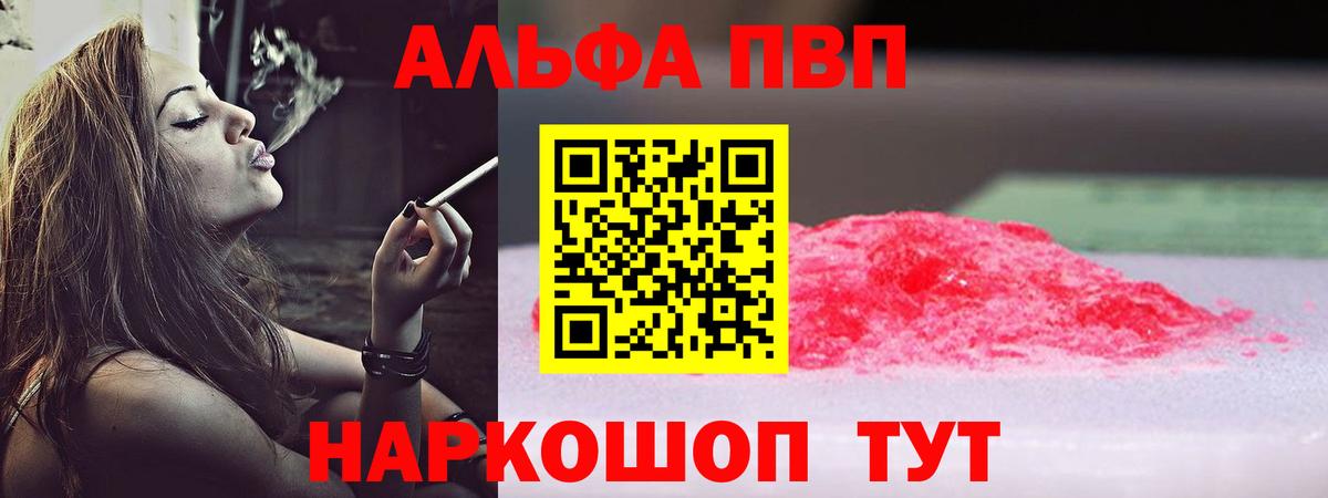 Амфетамин кристаллы  Луховицы  Вход с VPN  NBOMe  ГАШ  Конопля  Кокаин  Меф   ГАШ 