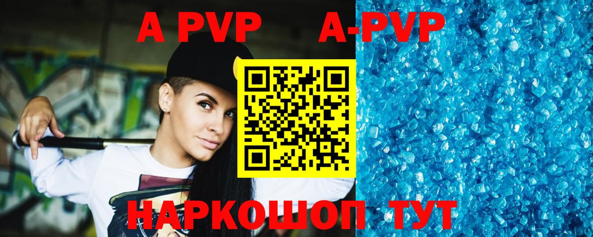 купить наркотик  Alpha PVP СК  Вход с VPN  Луховицы 