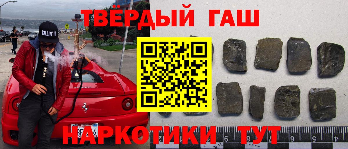 ГАШ Cannabis  Вход с VPN  Луховицы  ГАШИШ ice o lator 