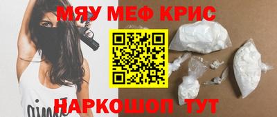 меф VHQ Изобильный
