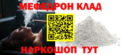 мескалин Ирбит