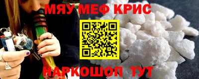 марки nbome Ипатово