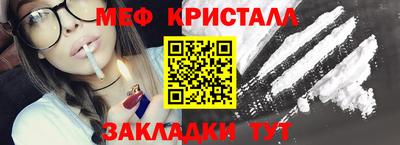 марки nbome Ипатово