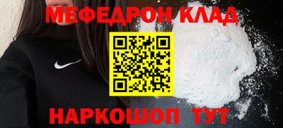 марки nbome Ипатово