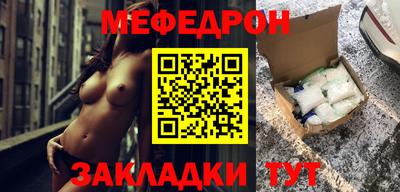 мескалин Ирбит