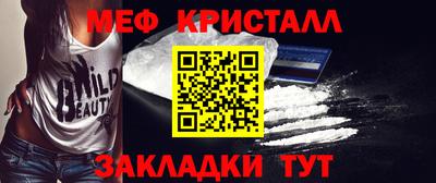мескалин Ирбит