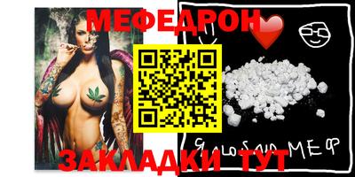 мескалин Ирбит