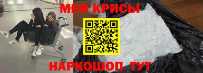 мескалин Ирбит