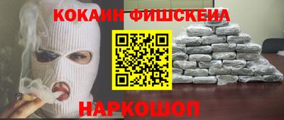 марки nbome Ипатово