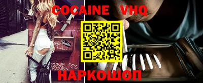 марки nbome Ипатово