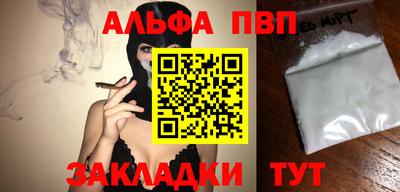 меф VHQ Изобильный