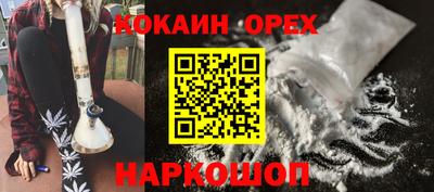 марки nbome Ипатово