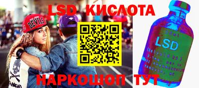 марки nbome Ипатово