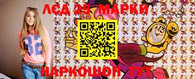 марки nbome Ипатово