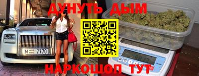 марки nbome Ипатово