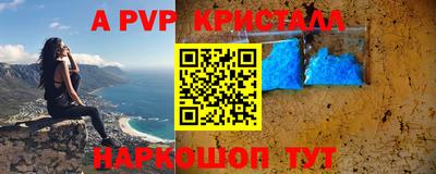меф VHQ Изобильный