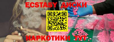 марки nbome Ипатово