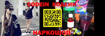 марки nbome Ипатово