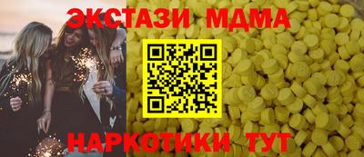 мескалин Ирбит