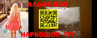 марки nbome Ипатово