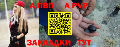 меф VHQ Изобильный