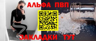марки nbome Ипатово