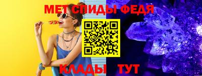 марки nbome Ипатово