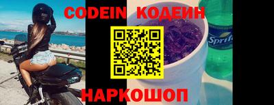 мескалин Ирбит