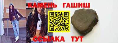 марки nbome Ипатово