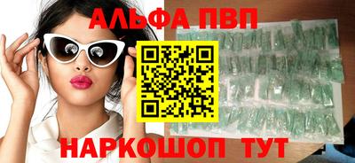 марки nbome Ипатово