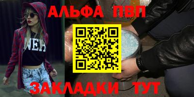 марки nbome Ипатово