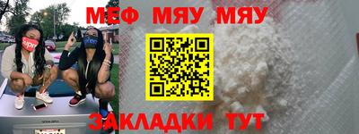 мескалин Ирбит