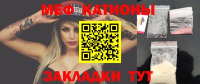 марки nbome Ипатово