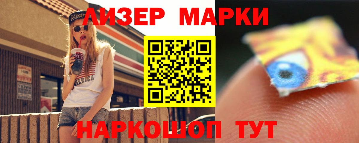 ЛСД экстази ecstasy  Вход с VPN  kraken как зайти  ЛСД экстази кислота  Луховицы 