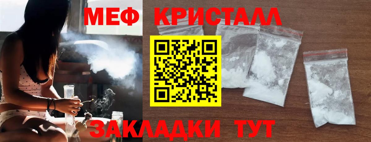 Меф 4 MMC  Меф 4 MMC  Луховицы  Меф  Вход с VPN 
