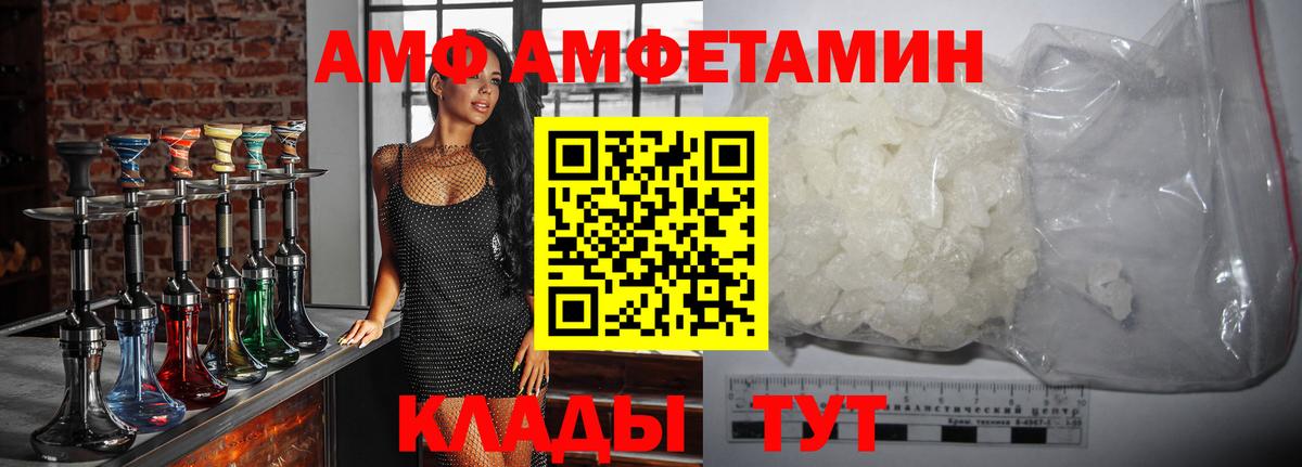 Луховицы  Метамфетамин  Вход с VPN  Метамфетамин Methamphetamine  Метамфетамин Methamphetamine 