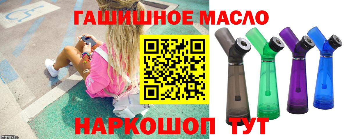 ТГК вейп с тгк Луховицы