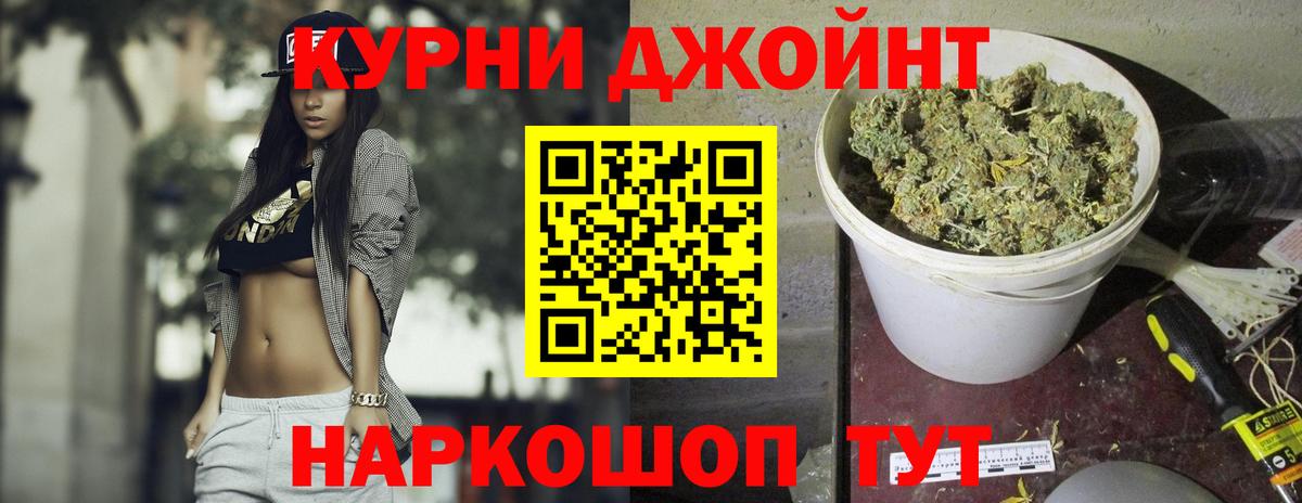 Шишки марихуана Amnesia  Вход с VPN  Шишки марихуана гибрид  Луховицы  Канабис сатива  Шишки марихуана SATIVA & INDICA 