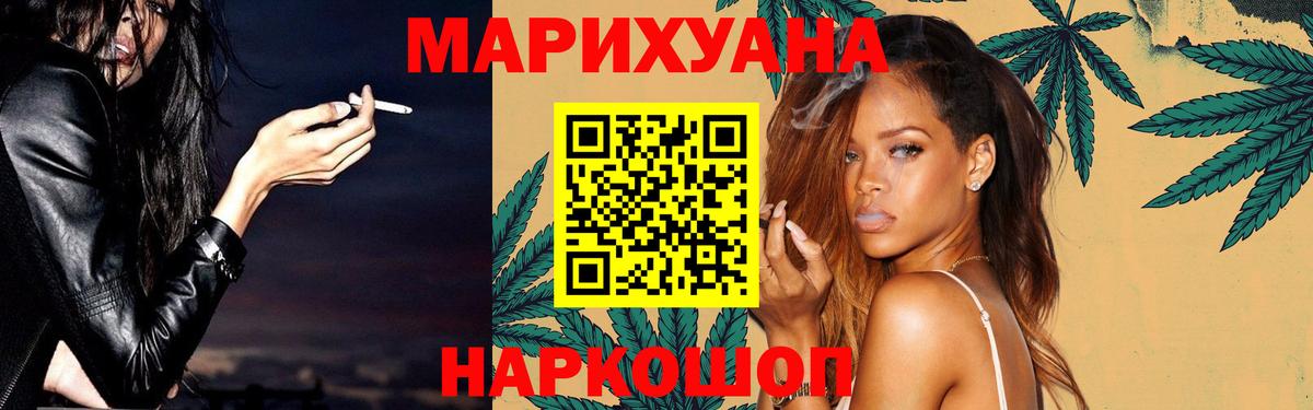 Бошки марихуана семена Луховицы